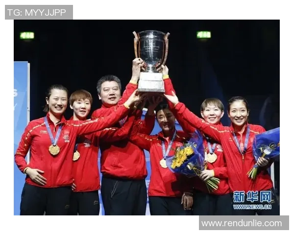 杭州乒乓球队在世界锦标赛上的辉煌突破与奋斗历程回顾 杭州乒乓球队在世界锦标赛上的辉煌突破与奋斗历程回顾