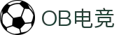 OB电竞·(中国)电子竞技平台
